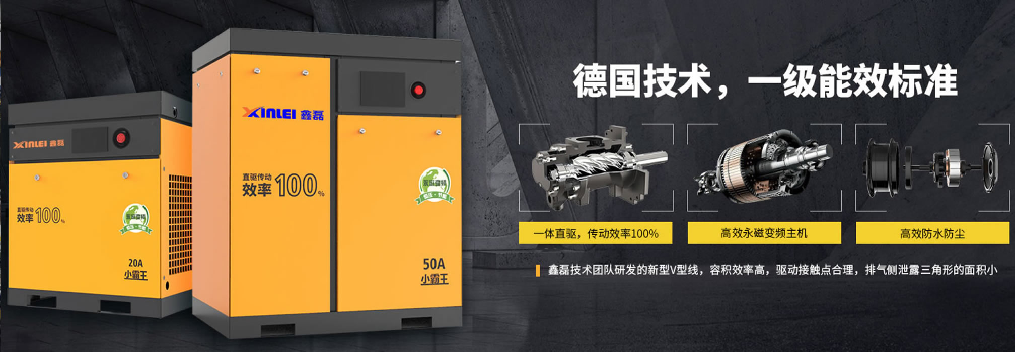 精工匠造完美品质
