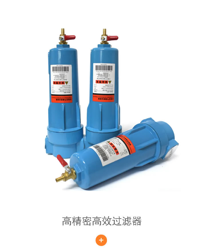 后处理设备